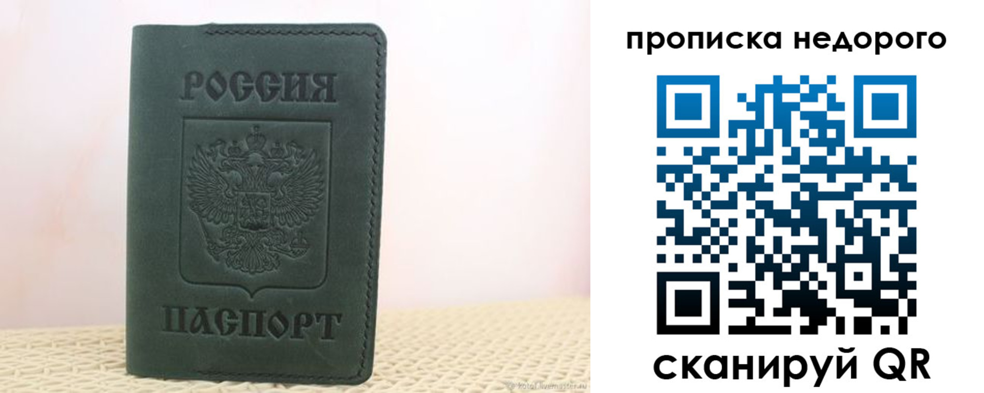 регистрация для дет. сада в Далматово